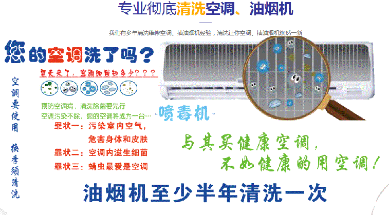 城固空调维修售后服务中心电话在哪里找